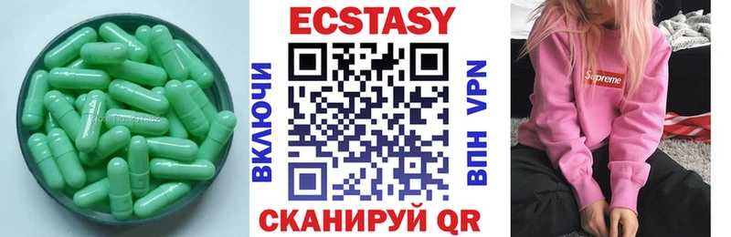 ЭКСТАЗИ Дубай  Купить  Вилюйск 