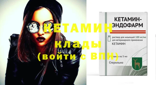 прущая мука Инсар