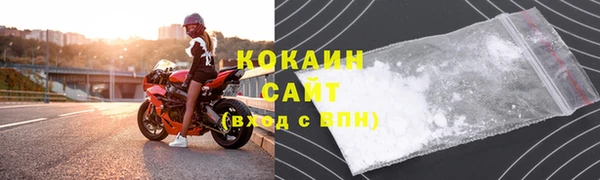 прущая мука Инсар