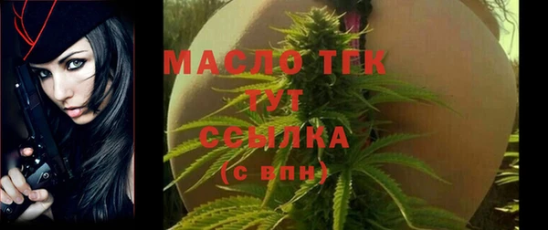 прущая мука Инсар