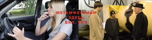 трава Иннополис