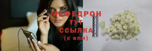 прущая мука Инсар