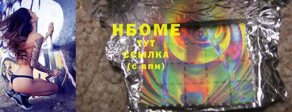 прущая мука Инсар