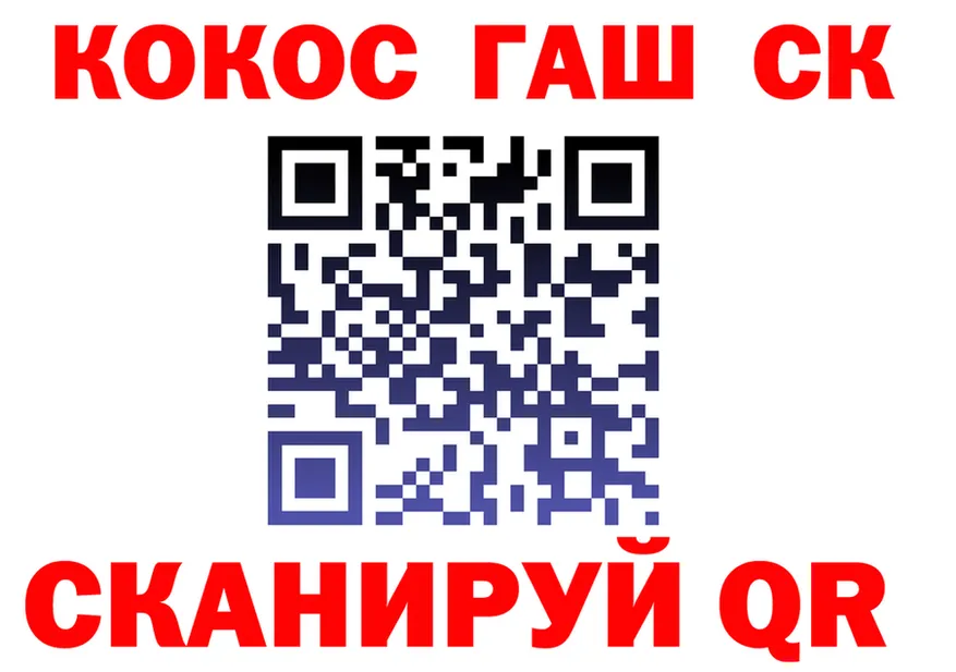 ТГК концентрат зеркало площадка hydra Вилюйск