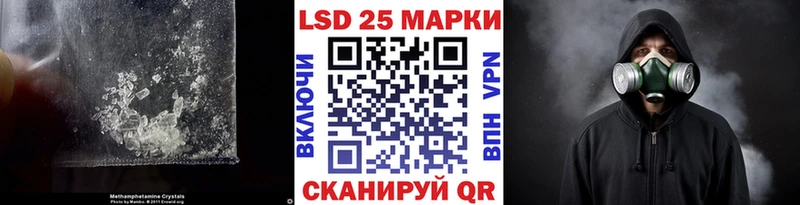 Купить где  Вилюйск  ЛСД экстази кислота 