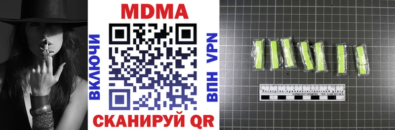 MDMA crystal  Купить  Вилюйск 