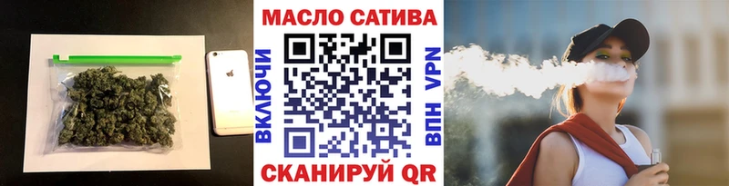 Дистиллят ТГК вейп с тгк  Купить  Вилюйск 